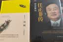 季羡林经典：时间从来不语 却回答了所有问题+以欢喜之心 慢度日常（套装共2册） 实拍图