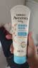 艾惟诺（Aveeno）艾维诺婴儿润肤乳四季儿童宝宝面霜保湿防干痒身体乳227g*2 实拍图