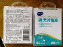 艾暖牌医用碘伏消毒棉棒 碘伏消毒棉签 盒装孕产妇 新生儿幼儿婴儿一次性肚脐伤口碘伏消毒液棉签 每盒24支装*2盒   共48支 实拍图