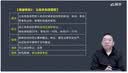 一建四色笔记建工社官方新版2026年一级建造师考试教材考点速记手册实务背诵一建懒人学霸笔记建筑市政机电法规管理经济网课视频 【机电单科】四色笔记（送课程+题库） 晒单实拍图