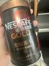 雀巢（Nestle）金牌混合三口味冻干0糖0脂*健身燃减防困黑咖75g*3 实拍图