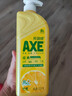 AXE斧头牌洗洁精柠檬花茶西柚洗涤灵厨房洗碗液果蔬餐具清洗剂 柠檬1.01补 实拍图