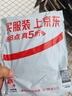 凯锐思猫条猫咪零食0添加0诱食剂高肉营养鱼肉猫条10支 实拍图