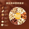 京东京造XPLUS会员联名款 每日混合纯坚果1.36kg缤享版罐装开心果核桃腰果 实拍图