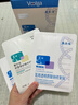 敷尔佳医用敷贴新版白膜5片*1盒械字号敷料医用透明质酸钠修复贴 实拍图