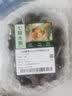 巨峰葡萄500g 实拍图
