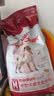 皇家狗粮 成犬狗粮 犬粮 宠物 中型犬 M25 全价犬粮 ≥12月 4KG 实拍图