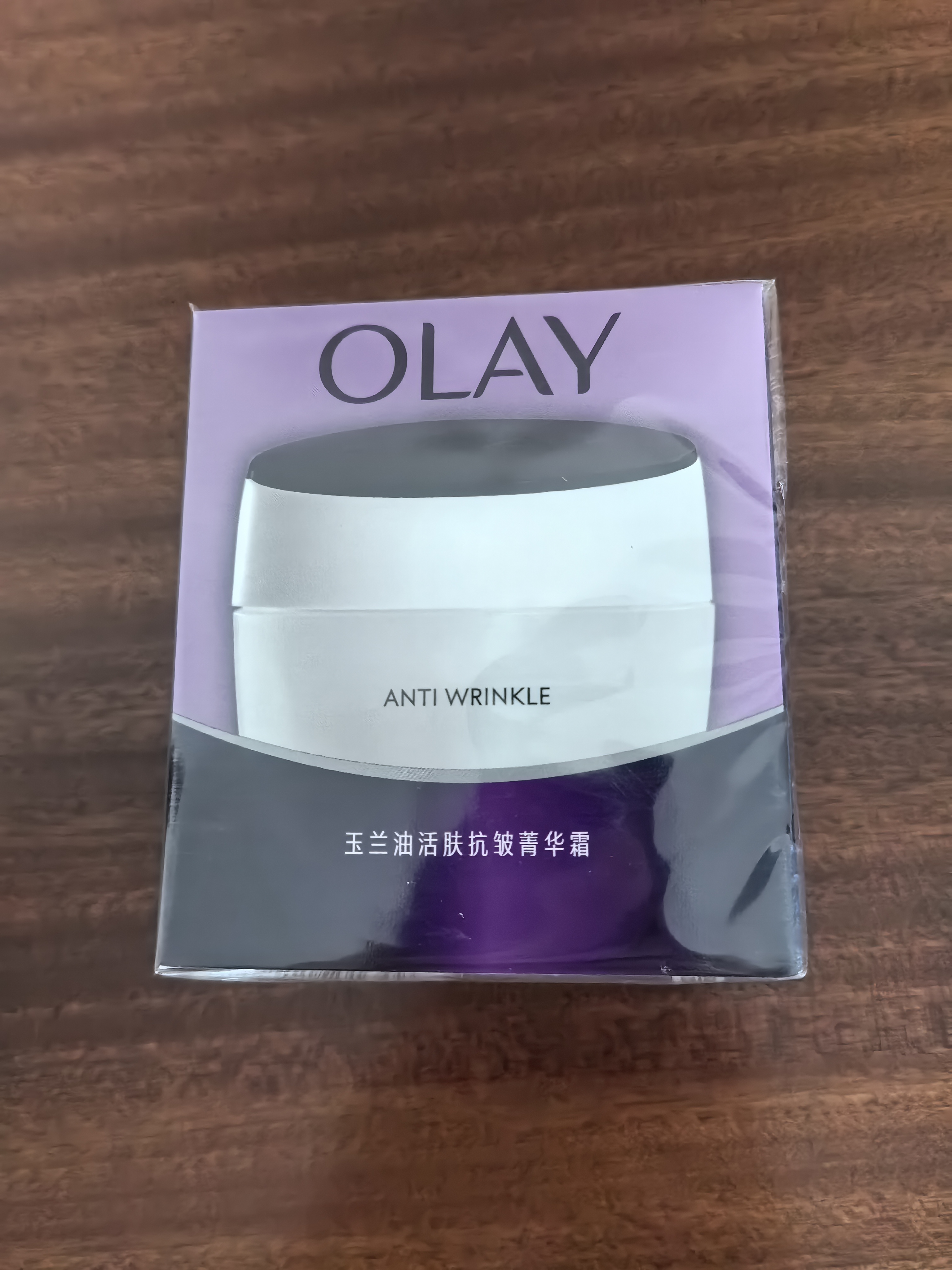 玉兰油（OLAY）面霜男女通用补水保湿润肤霜秋冬干燥护肤滋润素颜霜亮肤色擦脸油 活肤菁华霜50g 实拍图