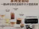 飞利浦（PHILIPS）【保价618】云朵咖啡机新3系EP3341/89家用/全自动意式浓缩冷萃研磨一体咖啡机 一键奶咖 礼物 实拍图