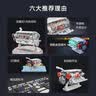 ONEBOT拼装积木男孩玩具V6发动机模型14+积木桌面摆件生日礼物 实拍图