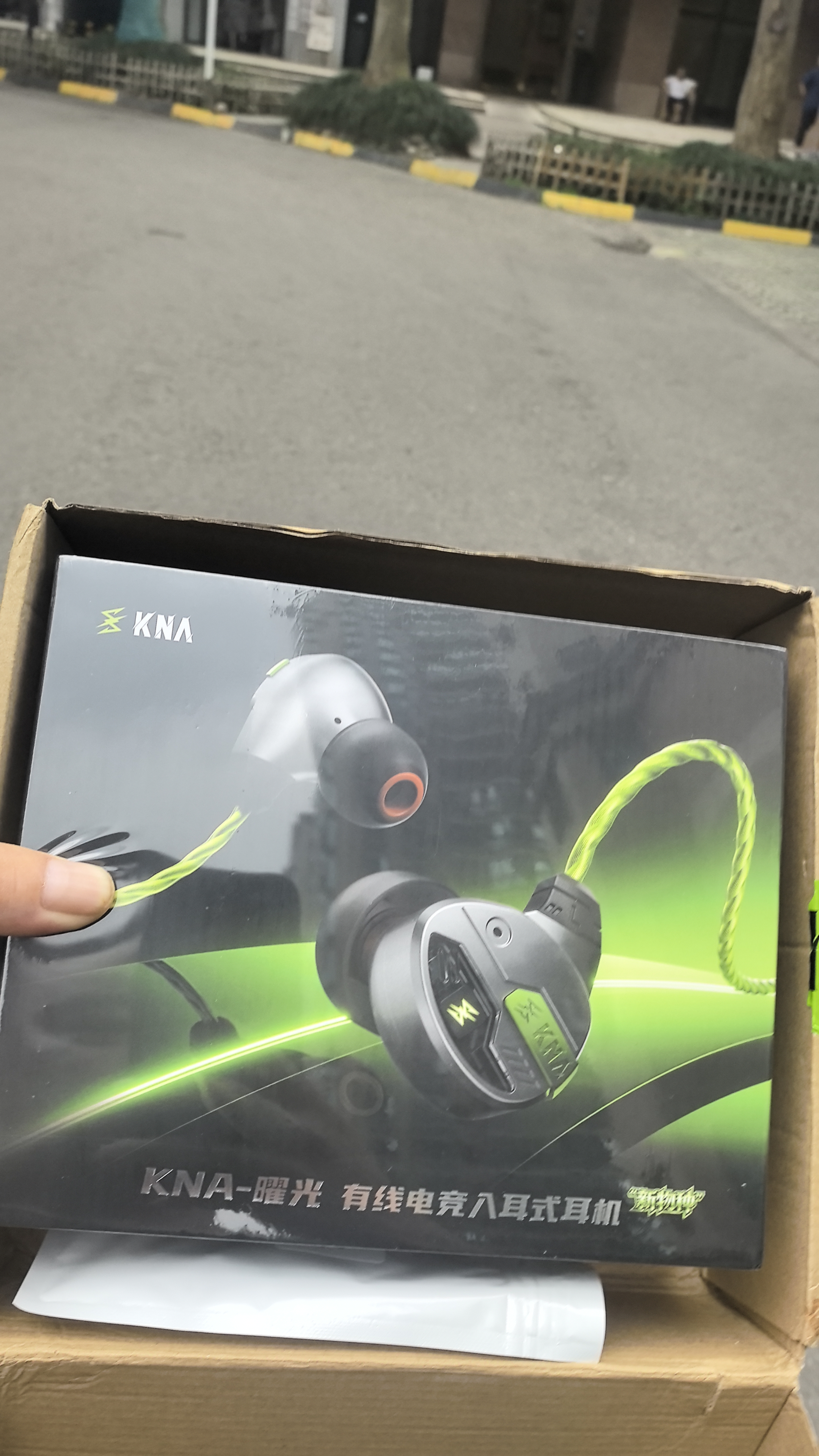 KNA光境专业电竞耳机声卡外置游戏声卡USB转3.5mm虚拟7.1带麦FPS音效HiFi驱动三角洲无畏契约打瓦csgo 【光境声卡+磁吸底座】海量游戏特调EQ+专属驱动生态 实拍图