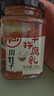 川娃子无油浸泡霉豆腐即食下饭菜拌面酱火锅干拌腐乳200g 实拍图