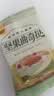 甘源牌豆沙牛油果味坚果曲奇挞60G每日坚果混合果仁炒货休闲零食饼干 实拍图
