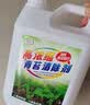 Lvbai青苔清除剂水泥地面专用青苔克星墙面苔藓藻类清洁2.6KG 实拍图