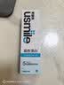 usmile笑容加吸色亮白牙膏 色修美白牙膏100g 海风岩兰 实拍图
