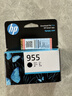 惠普（HP）955原装黑色墨盒 适用hp 8210/8710/8720/7720/7730/7740打印机 实拍图