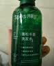 诗裴丝Spes氨基酸无硅油控油蓬松强韧发丝修护受损男女士洗发水500ml 实拍图