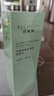 百雀羚 水嫩高保湿2.0精华水100ml补水保湿抗皱舒缓温和爽肤水生日礼物 实拍图