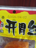 大福乐（DAFULE）开胃丝辣条 甜辣红烧口味出游办公室休闲解馋零食 72g*10包 实拍图