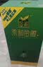 金徽柔和H6 浓香型白酒 46度 500ml 单瓶装 实拍图