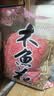 云山半 木鱼花200g 柴鱼片鲣鱼干 日料寿司食材 章鱼烧章鱼小丸子食材 实拍图