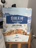 伯纳天纯鸭肉梨冻干三拼狗粮2kg/4斤 实拍图