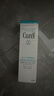 珂润（Curel）盈润型爽肤水化妆水补水敏感肌男女生日礼物 保湿化妆水III 150ml 实拍图