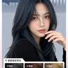 汉芳萃（HANFANGCUI）染发膏天然植物无刺激盖白染发剂男女士专用非泡泡染头膏-蓝黑色 实拍图