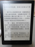 汉王（Hanvon）【李雪琴推荐】Clear6Pro+电子书阅读器6英寸墨水屏电纸书智能阅读本学习看书学习办公本平板电脑 实拍图