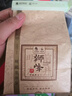 狮峰牌2026年新茶上市绿茶龙井茶叶明前特级200g纸包父亲节礼物端午节 实拍图