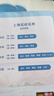2026秋适用上海名校名卷 六年级数学（新教材）（第一学期） 实拍图