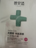 蓓安适一次性内裤女莫代尔旅行出差孕产妇月子无菌免洗不掉絮彩色12条XL 实拍图