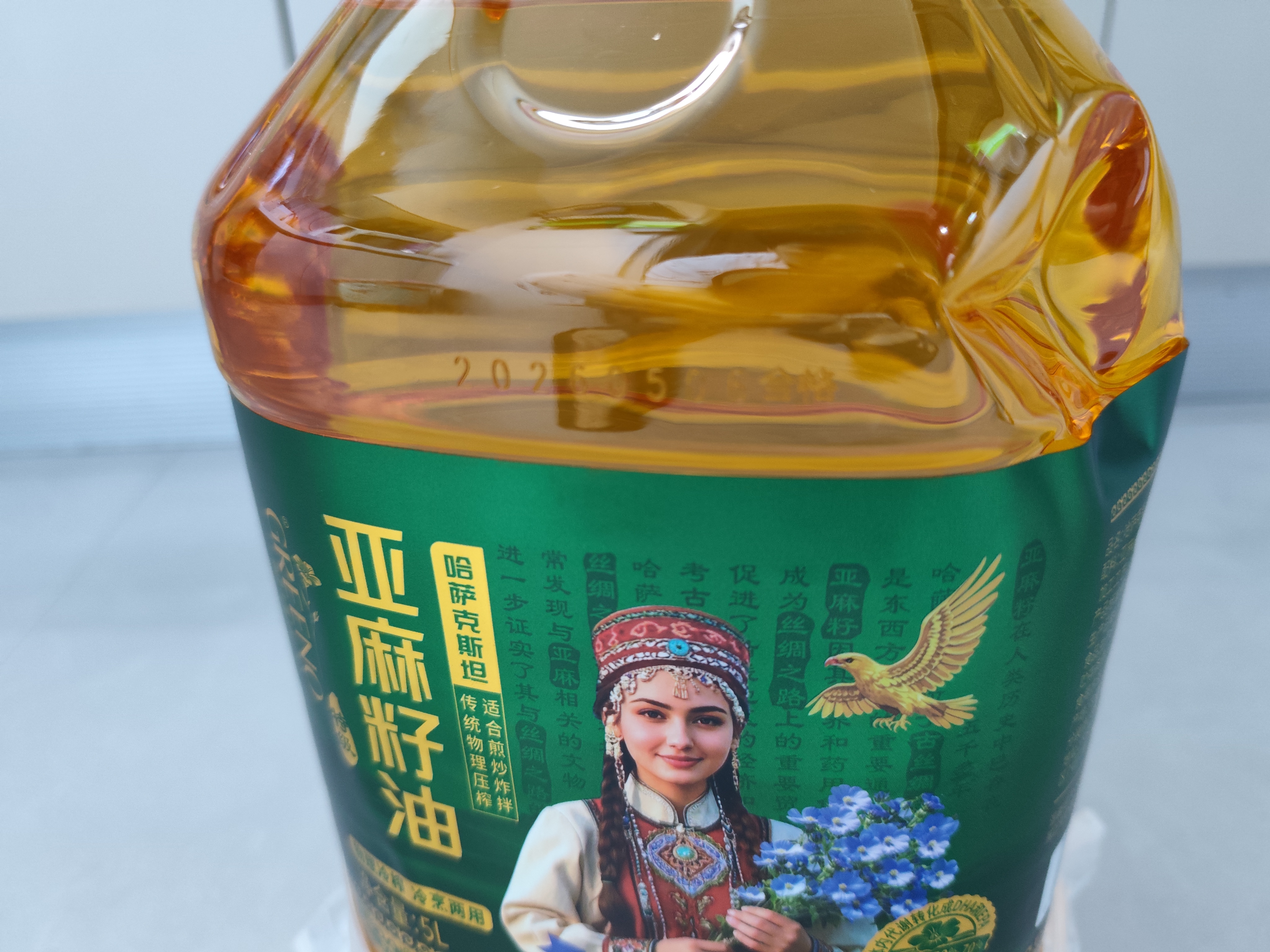 格琳诺尔冷榨特级【保真亚麻籽油】5L 进口原料 初榨食用油纯植物油 实拍图