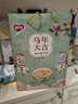 银鹭【端午礼盒】枸杞银耳汤270g*10罐0糖0脂节日送礼送长辈 实拍图