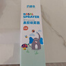 贝诺宁生理性海水鼻腔喷雾儿童高渗生理盐水鼻腔清洗鼻器鼻炎喷雾剂80ml 实拍图