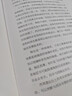 消费者行为学——购买、拥有与存在（第14版）一本历久弥新的好书，新的版本全方位地探索了数字时代消费者的行为与态度 消费者行为的知识导航地图 提供读懂消费者的科学方法 实拍图