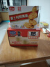 嘉士利饼干零食营养早餐饼干甜薄脆饼干1000g/盒 送礼团购零食礼盒 实拍图