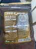 东山十八景上青杰哥淡晒带卵大号鱿鱼母干 6-7只/净重250g中秋家宴源头直发 实拍图