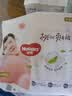 好奇（Huggies）铂金装小桃裤纸尿裤NB84片(5kg以下)尿不湿【夏季散热王】 实拍图