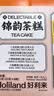 好利来锦韵茶糕零食糕点点心礼盒零食早餐小吃 1盒4口味 8枚/盒（共200g） 实拍图