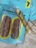 益和（MATCHWELL）狗零食磨牙棒缠鸡牛肉干洁齿宠物中大型犬金毛 鸡肉夹心棒200g 实拍图