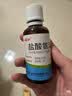 【5瓶装】一品红 盐酸氨溴索滴剂 50ml:750mg 实拍图