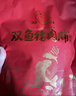 双鱼牌猪肉脯308g 自然片散付片 靖江特产肉类零食小吃 原味猪肉铺片 原味308g 实拍图