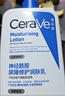 适乐肤（CeraVe）C乳473ml双支套装（男士女士礼物保湿补水身体乳面霜张凌赫同款） 实拍图