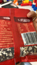 十月稻田八宝粥料 100g 小包装 杂粮粥米 黑糯米红豆 即食代餐粗粮 实拍图