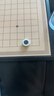 京东京造 围棋五子棋 【磁吸可折叠】儿童围棋19路棋盘磁吸套装大号 实拍图