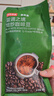 京东京造 蓝调之境咖啡豆500g蓝山风味咖啡100%阿拉比卡中度烘焙 实拍图