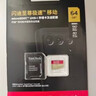 闪迪（SanDisk）64GB TF（MicroSD）内存卡 A1 U1 C10 至尊高速移动版存储卡 读速140MB/s 手机平板游戏机内存卡 实拍图