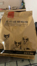 好主人猫粮 成猫猫粮 全价成猫天然粮通用鸡肉味 2.5kg/5斤 实拍图