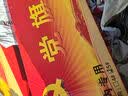 易利丰（elifo）加厚3号党旗标准旗帜手持三号尺寸128*192cm挂墙面旗子纳米防水涤纶面料办公室会议室内壁挂式装饰 实拍图